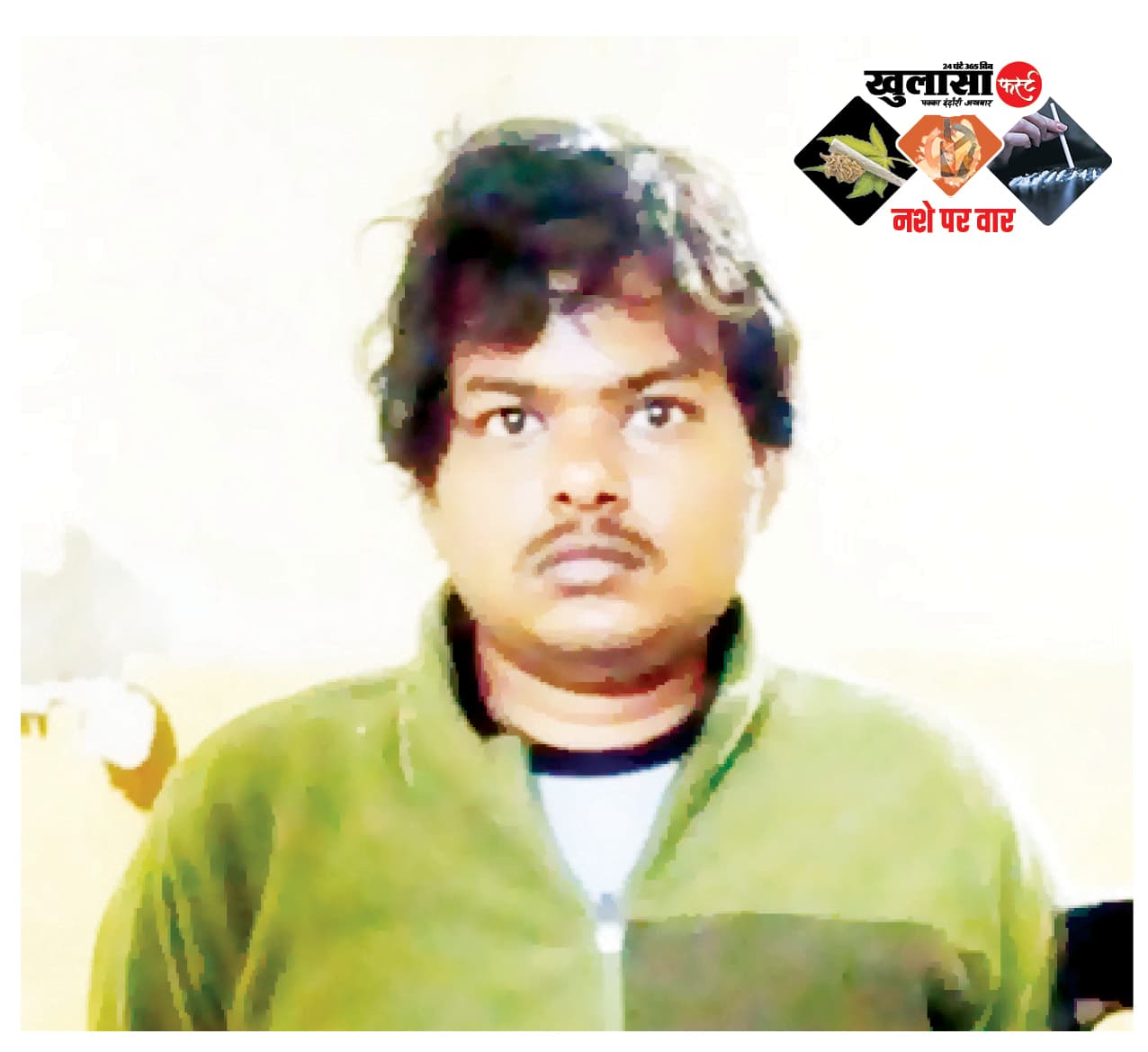 पीडब्ल्यूडी ऑफिस के पीछे धराया गांजा तस्कर