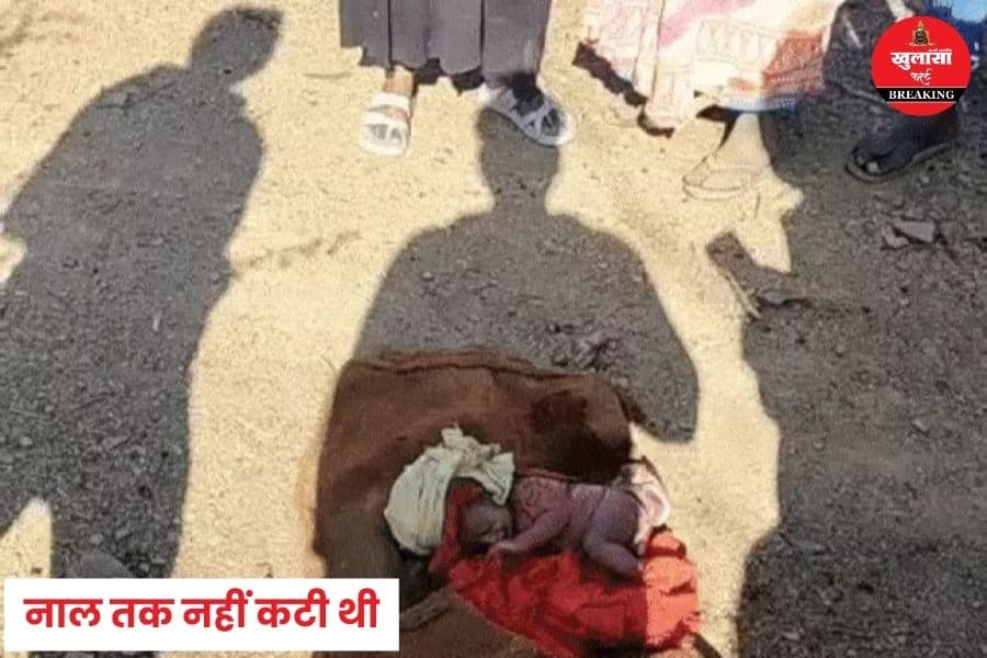 किसके रोने की आवाज जंगल में सुनाई दी