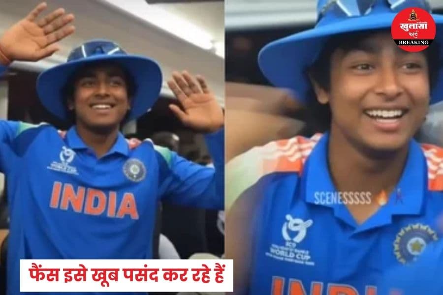 क्रिकेट की नई सनसनी का भोजपुरी गाने पर डांस