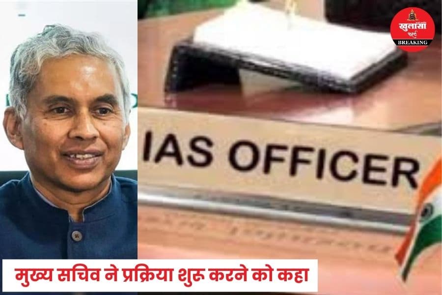 किस राज्य में ऐसा हो सकता है