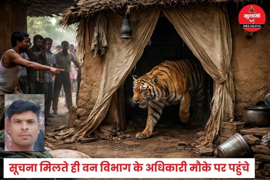 झोपड़ी में किस पशु ने घुसकर कहर ढाया