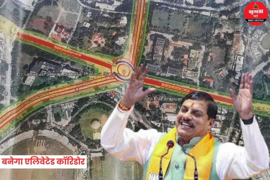 BRTS पर बनेगा एलिवेटेड कॉरिडोर