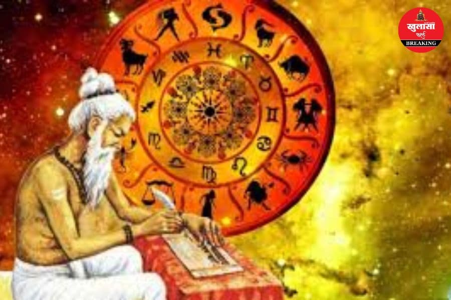 क्या कहता है आज का दिन
