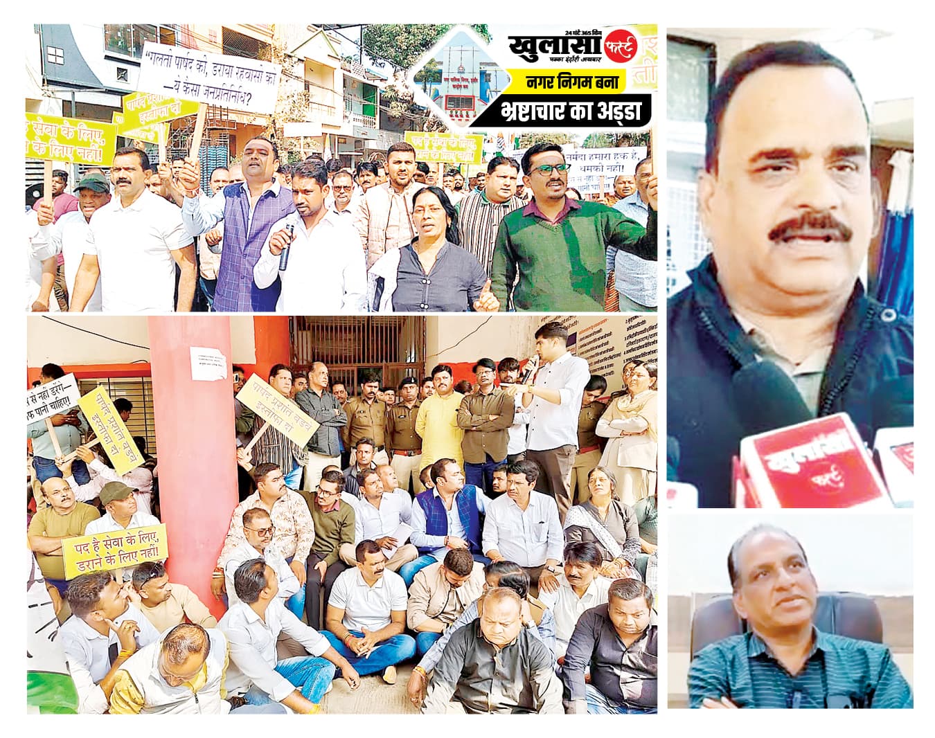 वार्ड 80 भी पी रहा था ड्रेनेज वाला पानी