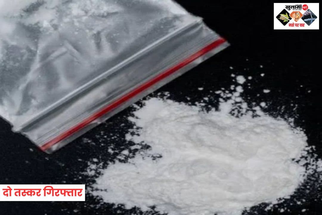 पुलिस की बड़ी कार्रवाई