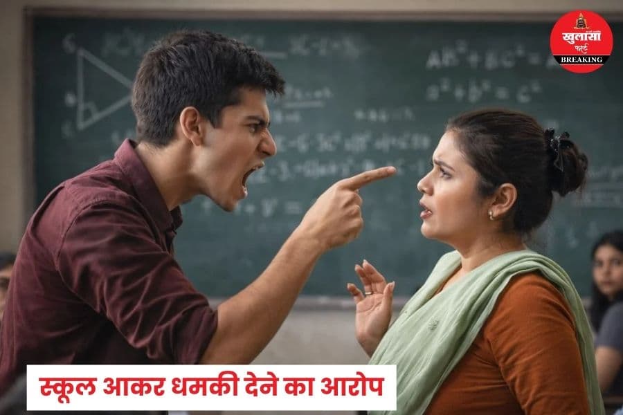 क्या ऐसे होते हैं छात्र