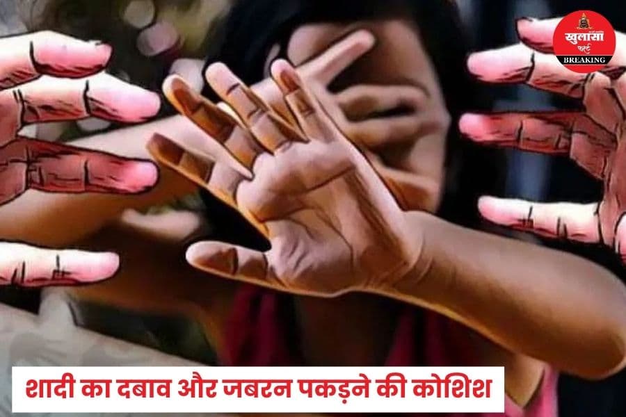 तेरा भाई मेरी बहन को भगा ले गया