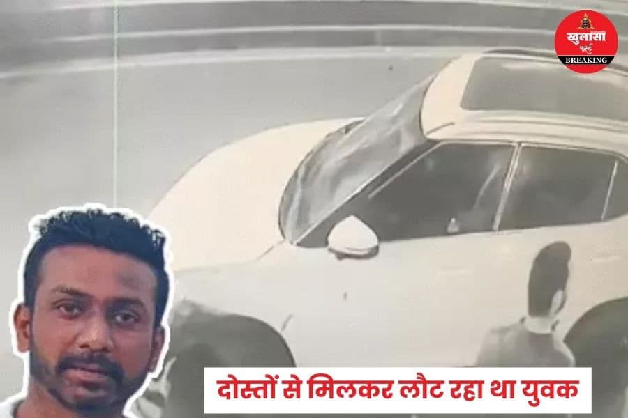कार-बाइक टक्कर के बाद कारोबारी का क्या हुआ