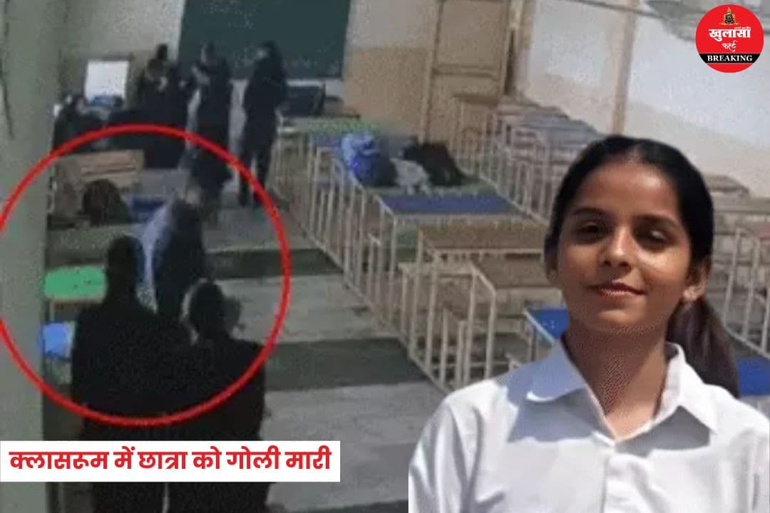 लॉ कॉलेज में खूनी खेल