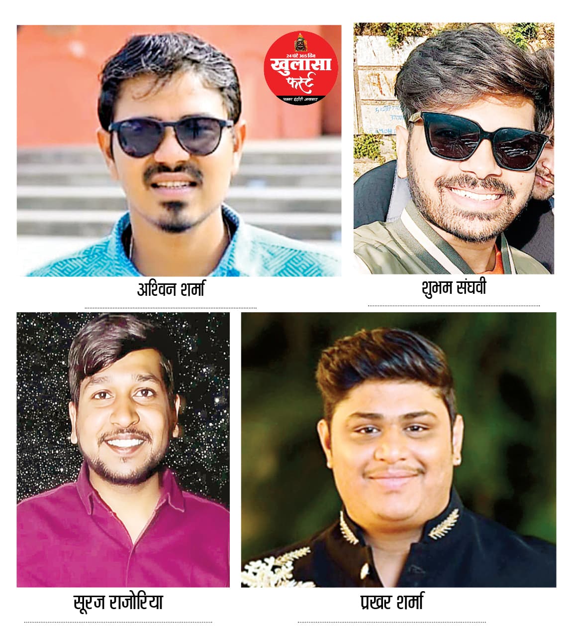 दो कारों से आए बदमाशों ने रोककर किया जानलेवा हमला