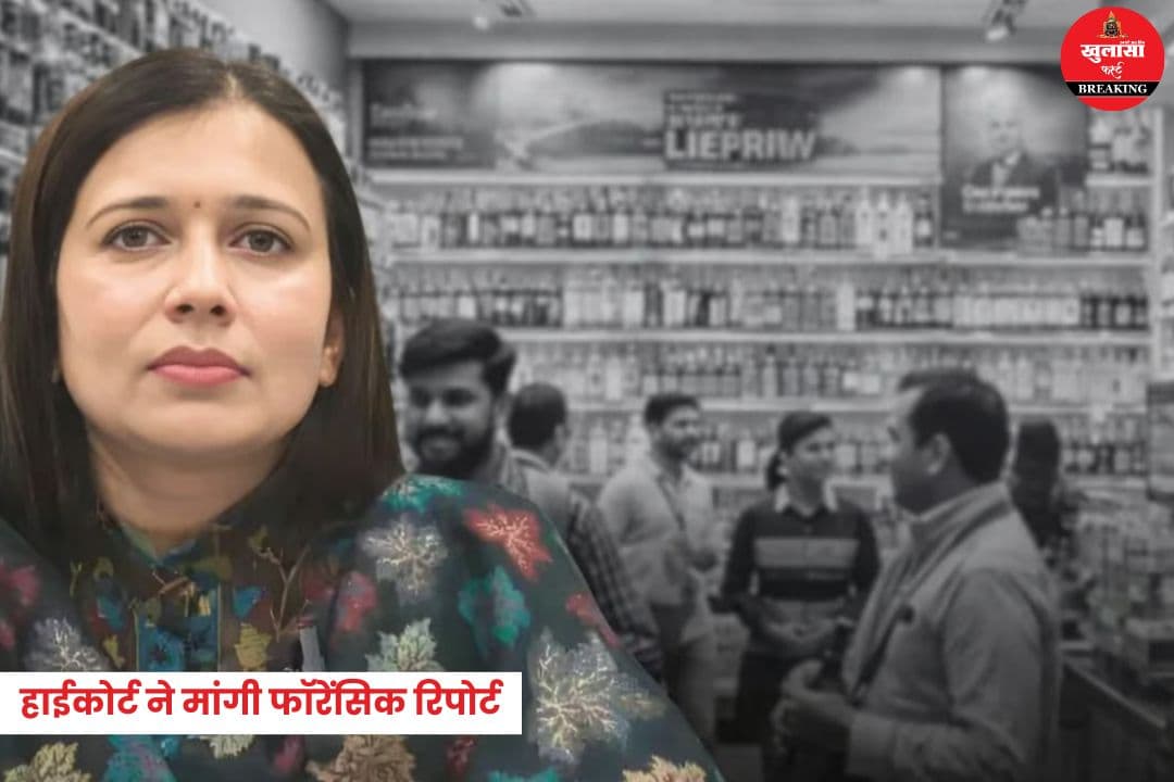 आबकारी सहायक आयुक्त पर FIR का मामला