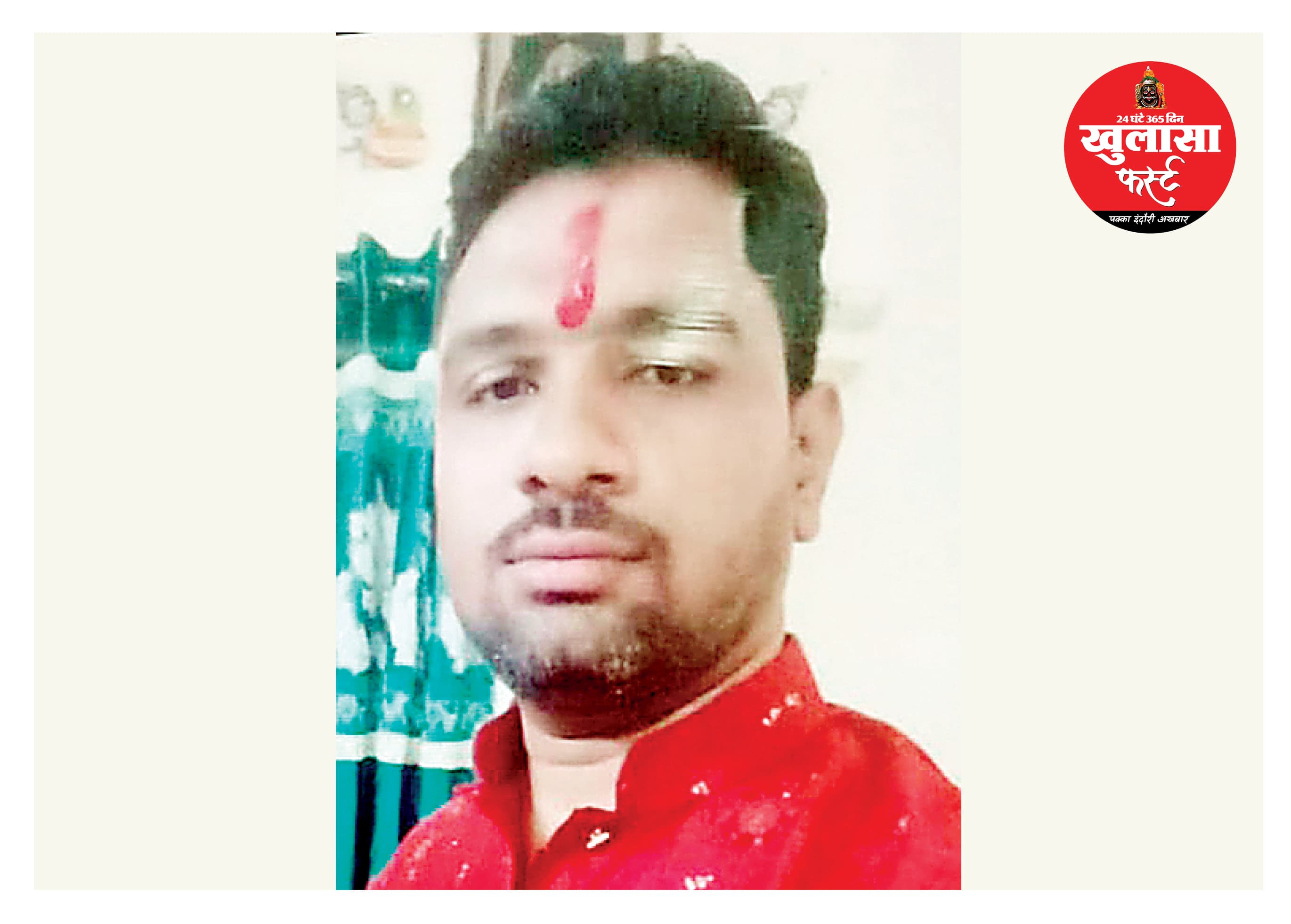 क्रिकेट बुकी के कर्ज से लदा था दूध विक्रेता