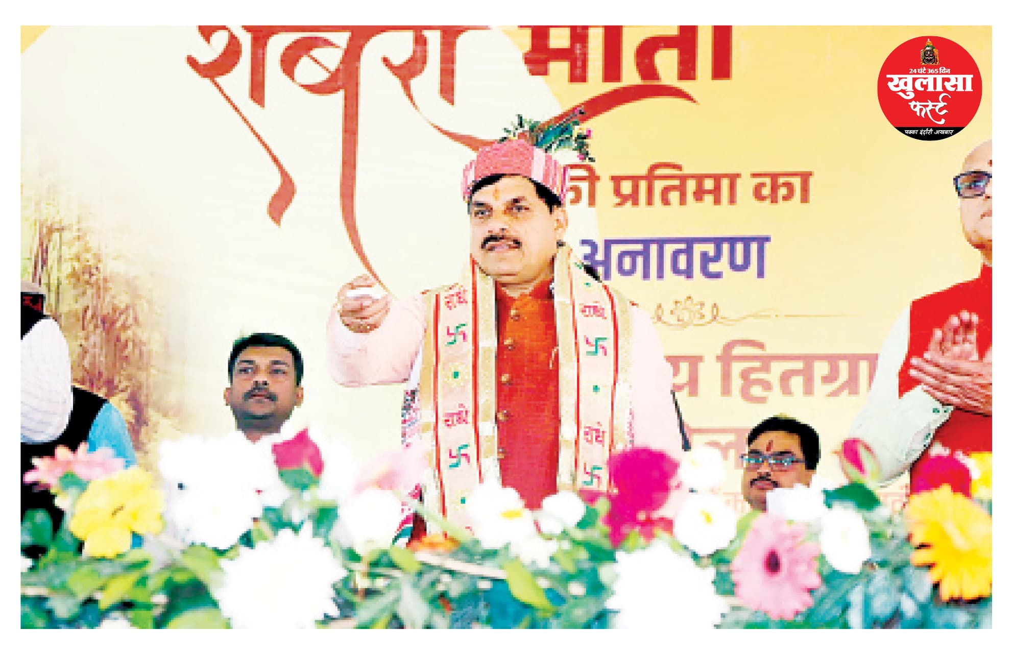 भक्तिभाव से शबरी मैया ने वनवासी समाज का बढ़ाया मान, सीएम डॉ. मोहन यादव