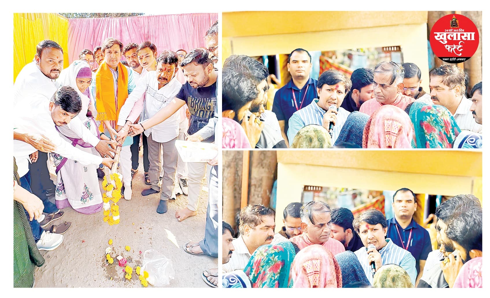 सतत जनसम्पर्क से होता है सभी समस्याओं का समाधान