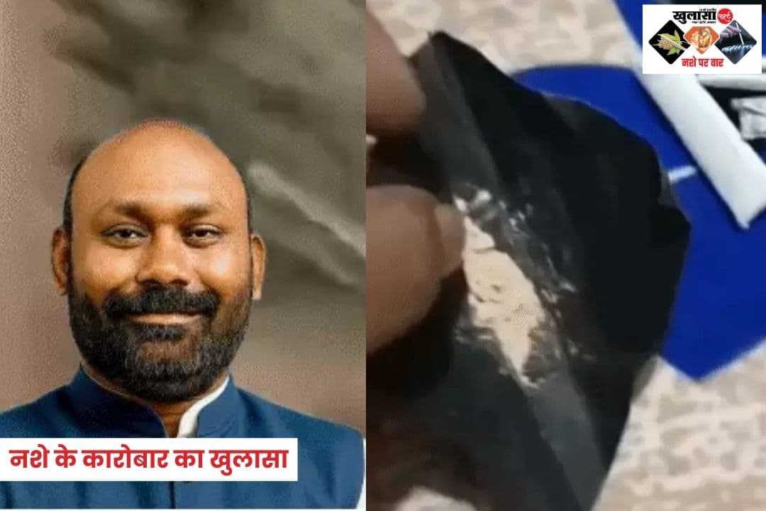 नशे के कारोबार का खुलासा