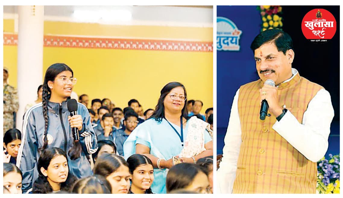परीक्षा की तैयारी तनाव लेकर नहीं करे, मुख्यमंत्री डॉ. मोहन यादव