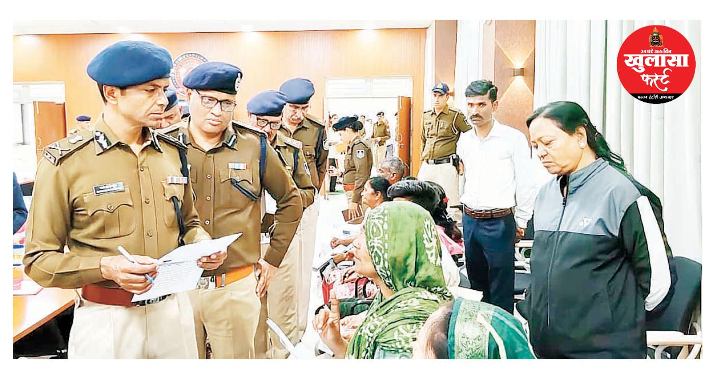 पुलिस जनसुनवाई में आई 77 शिकायतें