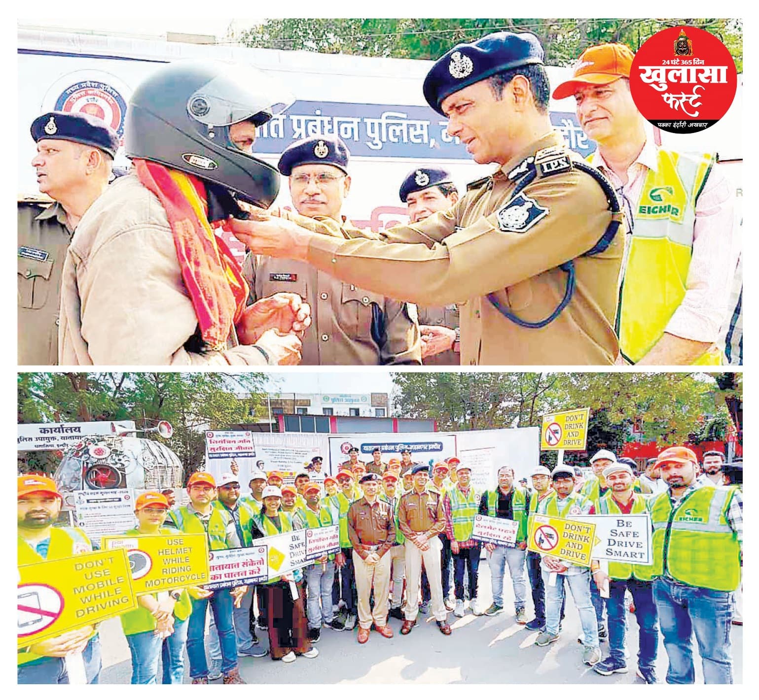 कमिश्नर ने हेलमेट लगाने के लिए लोगों को किया प्रेरित