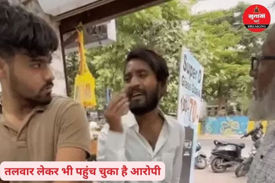 मोबाइल की दुकान में किसने की तोड़फोड़