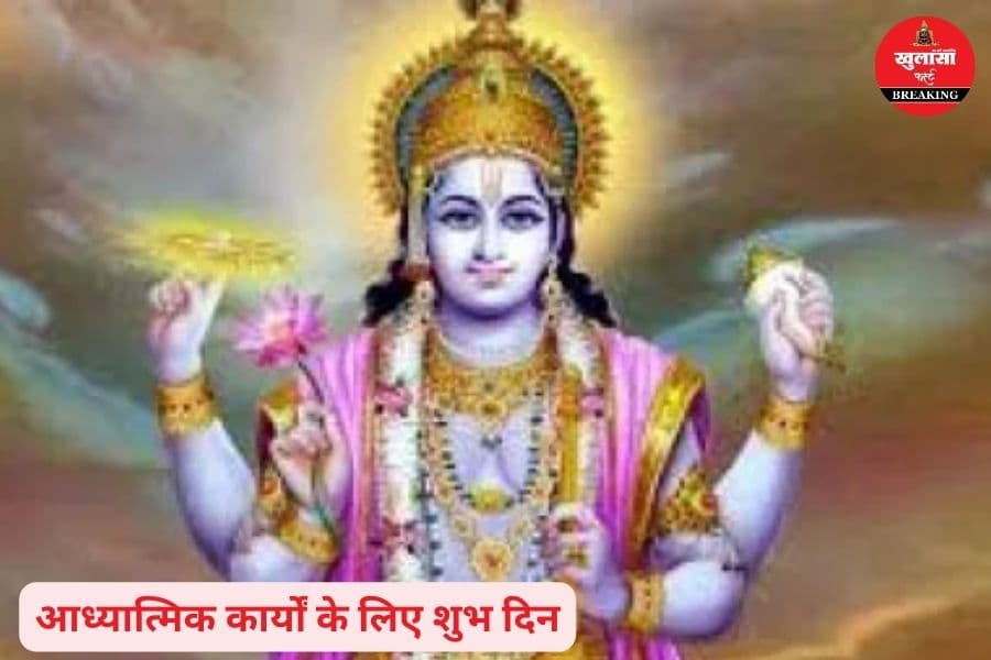 इन राशियों के लिए खुलेंगे सफलता के द्वार
