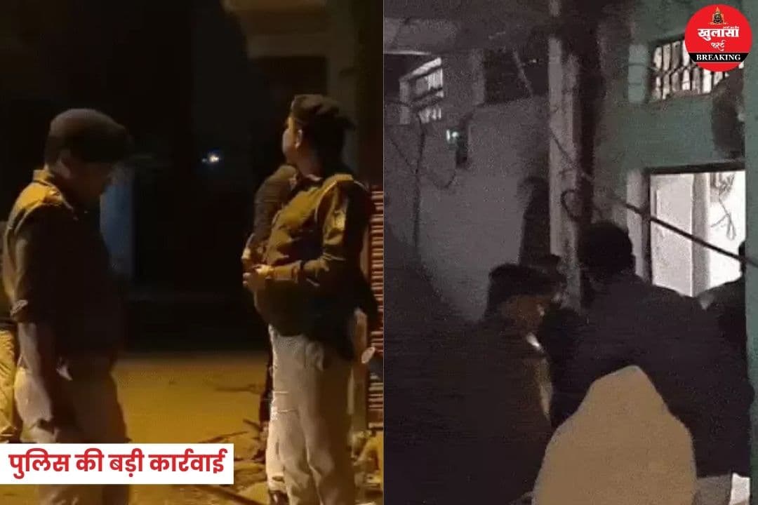पुलिस की बड़ी कार्रवाई