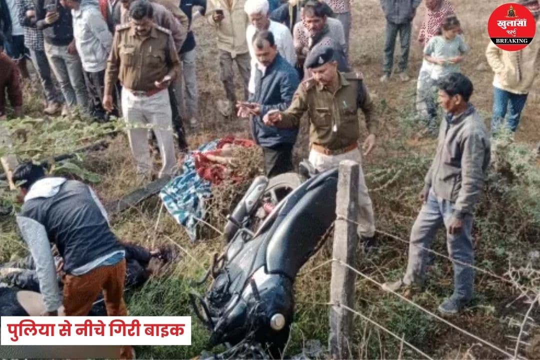 भीषण सड़क हादसा