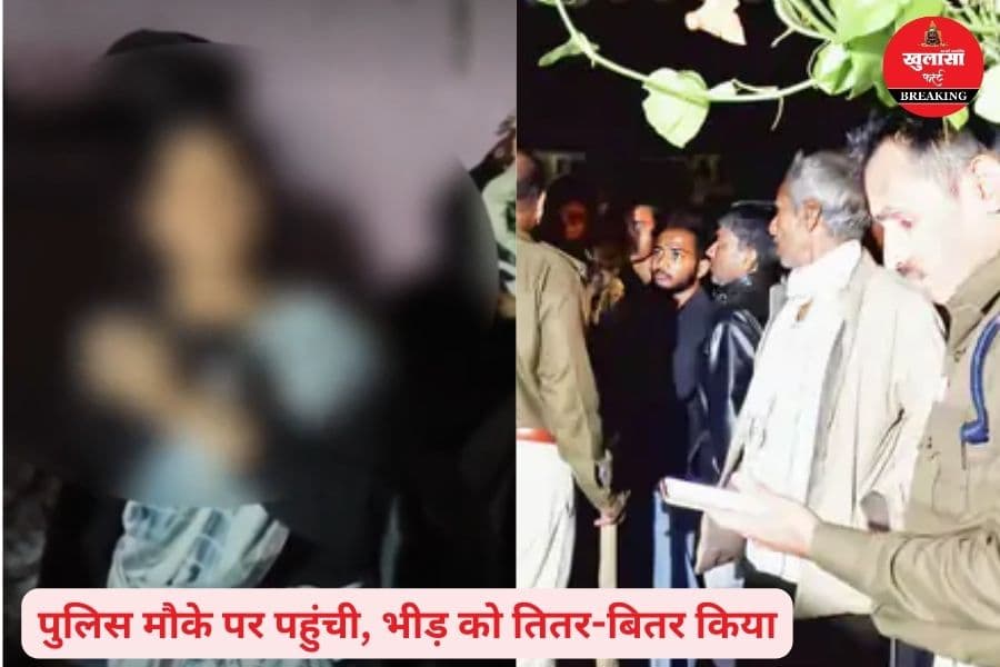 महिला के घर क्यों आया था मुस्लिम युवक