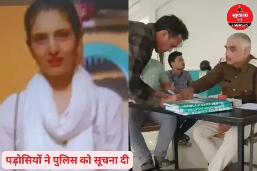 पत्नी को इस हाल में देखकर क्यों चौंका पति