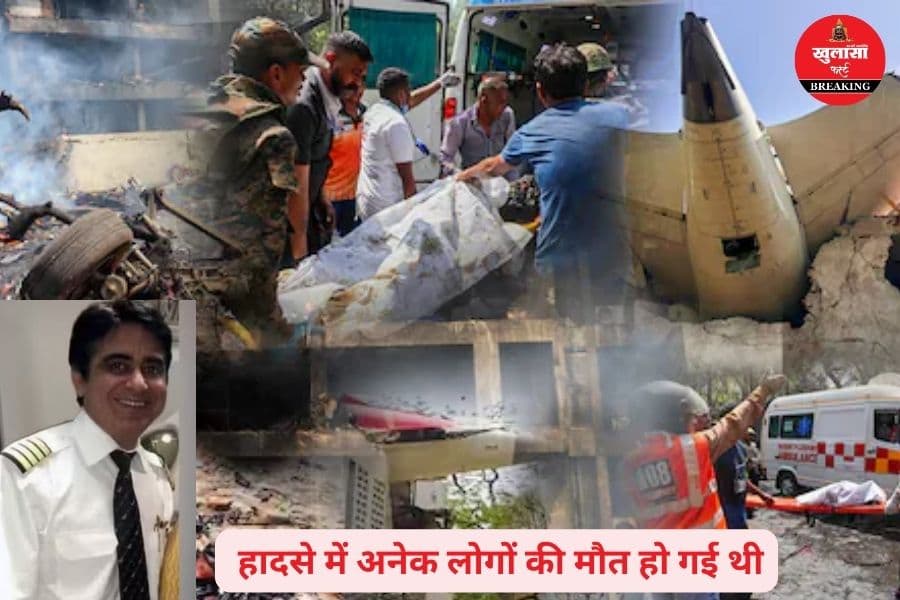 क्या जानबूझकर इतने लोगों को मौत के मुंह में धकेला