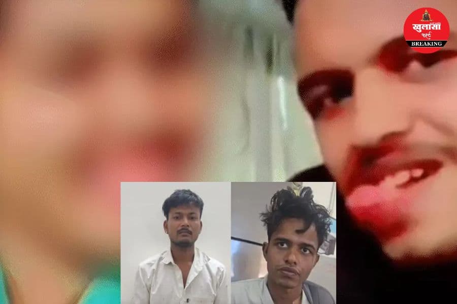 प्रेमिका को पाने के लिए यह क्या कर दिया