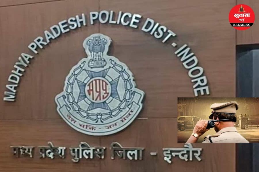 किस पुलिस थाने के एएसआई को मिली अनिवार्य सेवानिवृत्ति