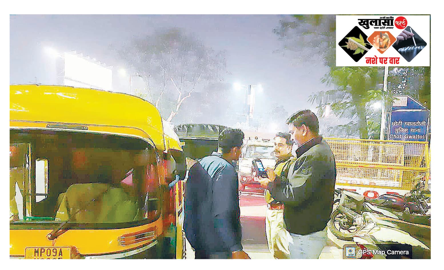 नशे में स्टेयरिंग थामना भारी पड़ा