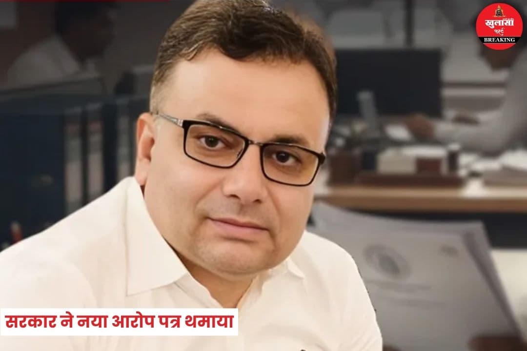 आबकारी घोटाला