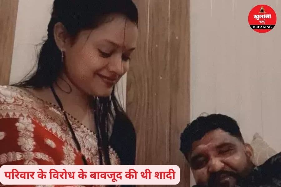 प्रेम विवाह के 6 महीने ही तो हुए थे