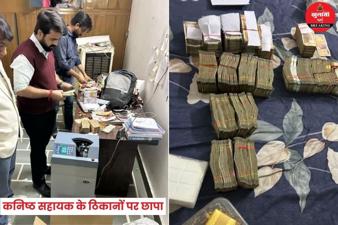 एसीबी की बड़ी कार्रवाई