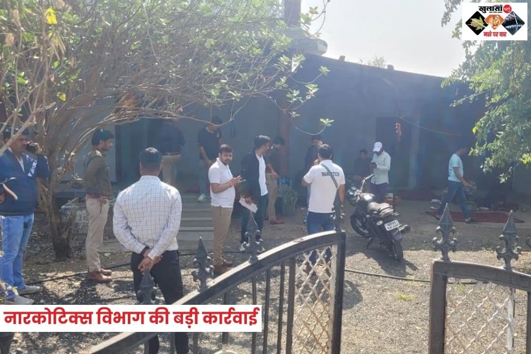 नारकोटिक्स विभाग की बड़ी कार्रवाई