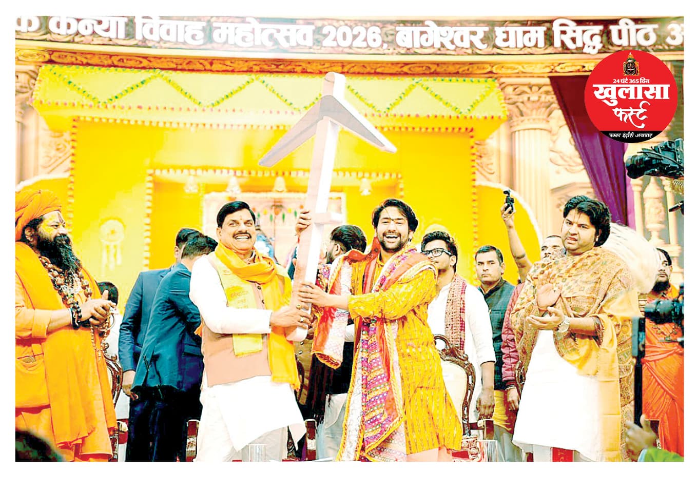 सामूहिक विवाह ही उत्तम