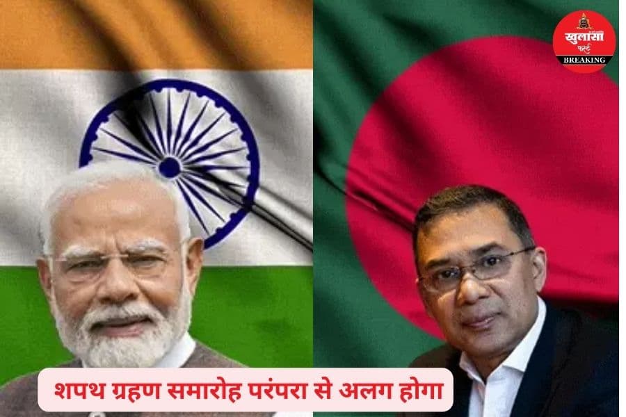इस देश में इस दिन शपथ लेंगे नए प्रधानमंत्री