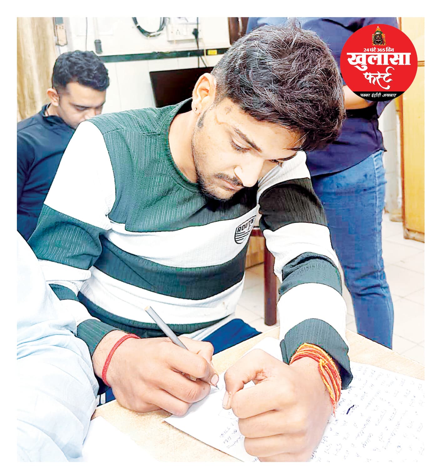उसने मेरे साथ खेल किया