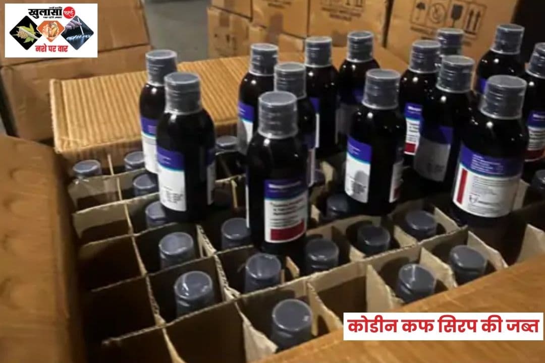 क्राइम ब्रांच की बड़ी कार्रवाई