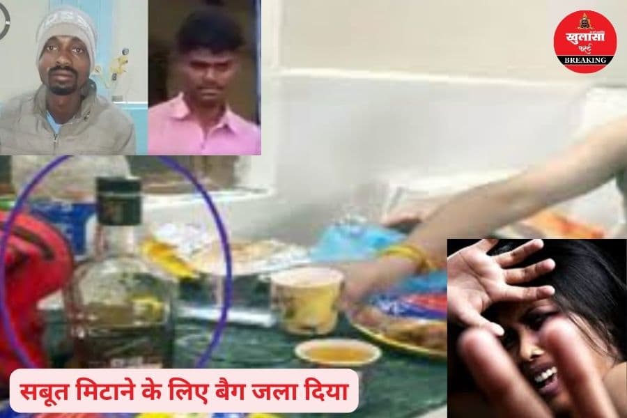 शराब-चिकन पार्टी के बाद हुआ क्या