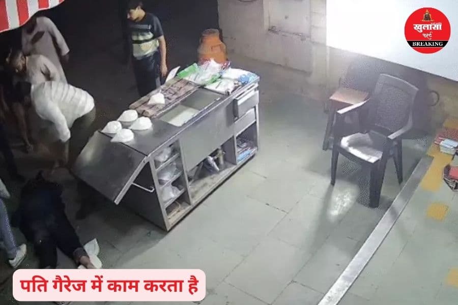 बालकनी में क्या करने गई थी महिला