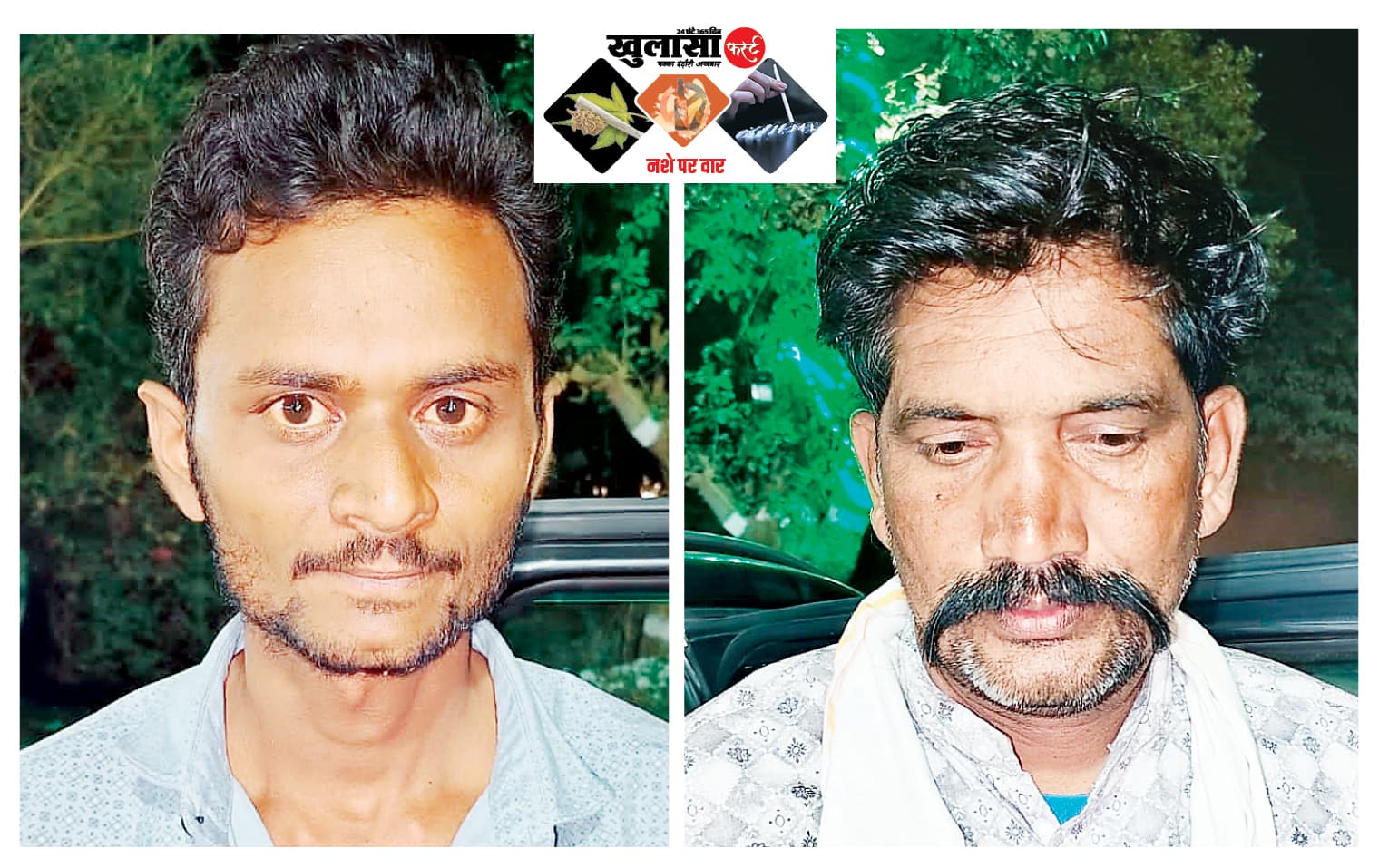 खरगोन से लाता था गांजा व ड्रग्स