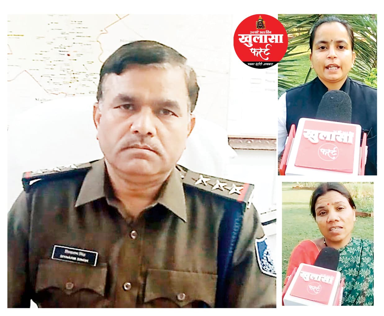 रिश्वत नहीं दी तो रिपोर्ट लिखने से पुलिस ने कर दिया इनकार