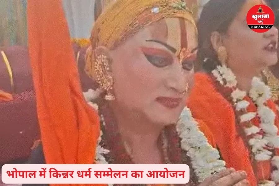 देश की किस पहली किन्नर शंकराचार्य का पट्टाभिषेक