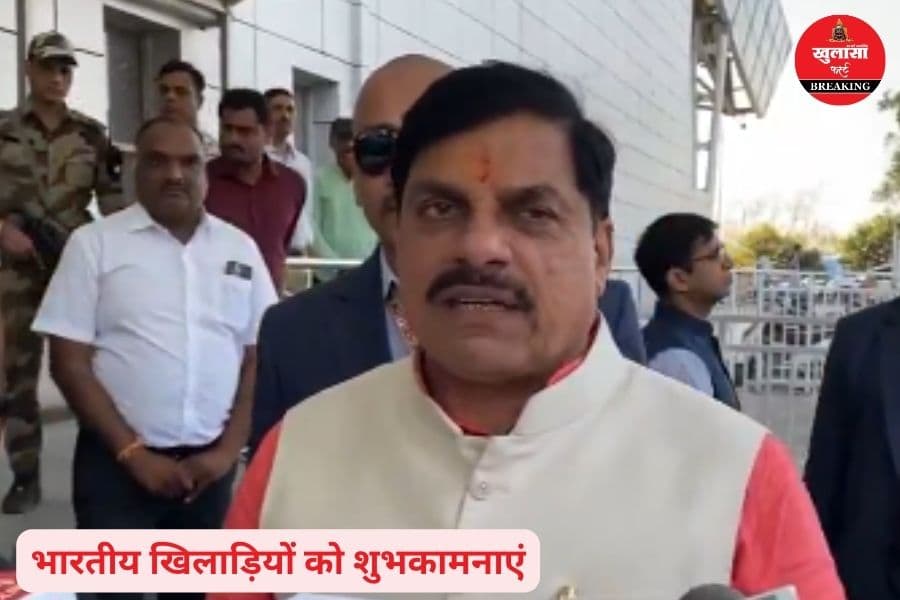 बहुप्रतीक्षित क्रिकेट मैच पर क्या बोले मुख्यमंत्री