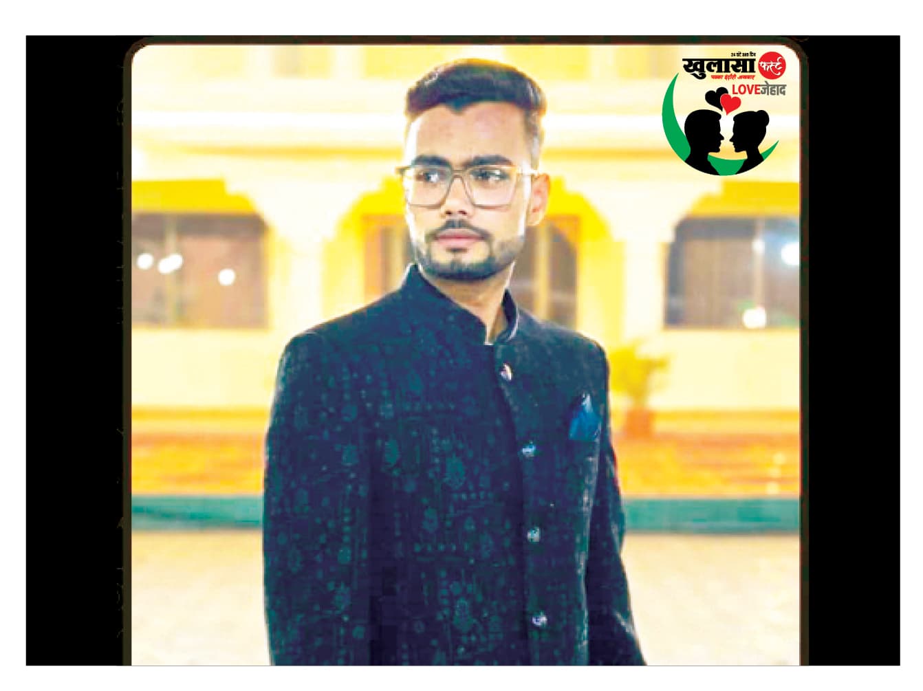 शादी का झांसा देकर लॉ की स्टूडेंट से किया दुष्कर्म