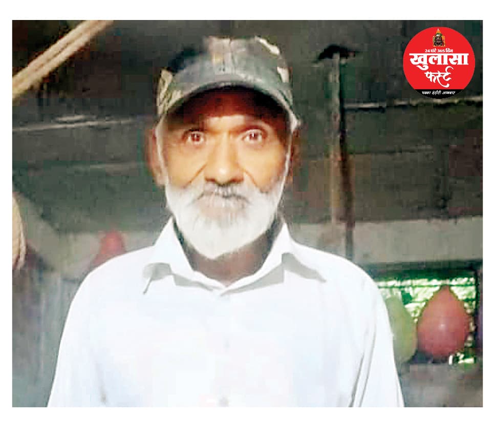 साइकिल सवार फॉरेस्ट चौकीदार को रौंदा