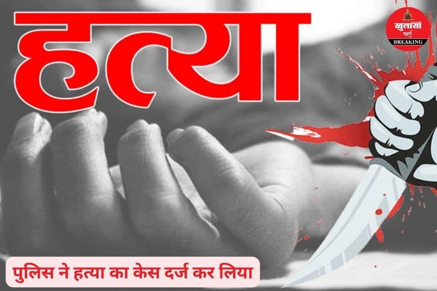 किराना दुकान पर आखिर ऐसा क्या हुआ