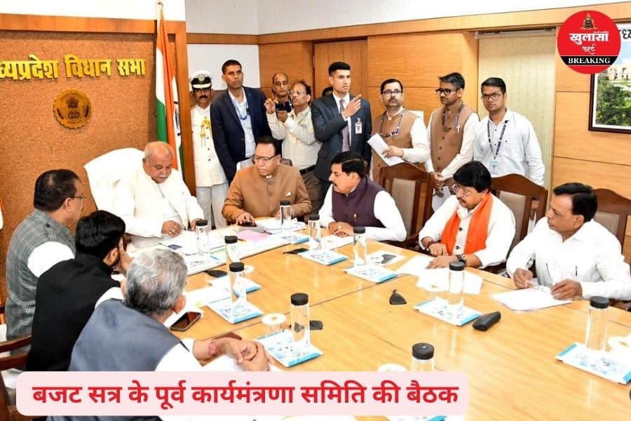 किस विधान सभा में 'घंटे' की गूंज